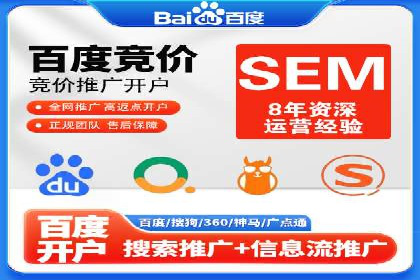 百度推广运营实战：从入门到精通